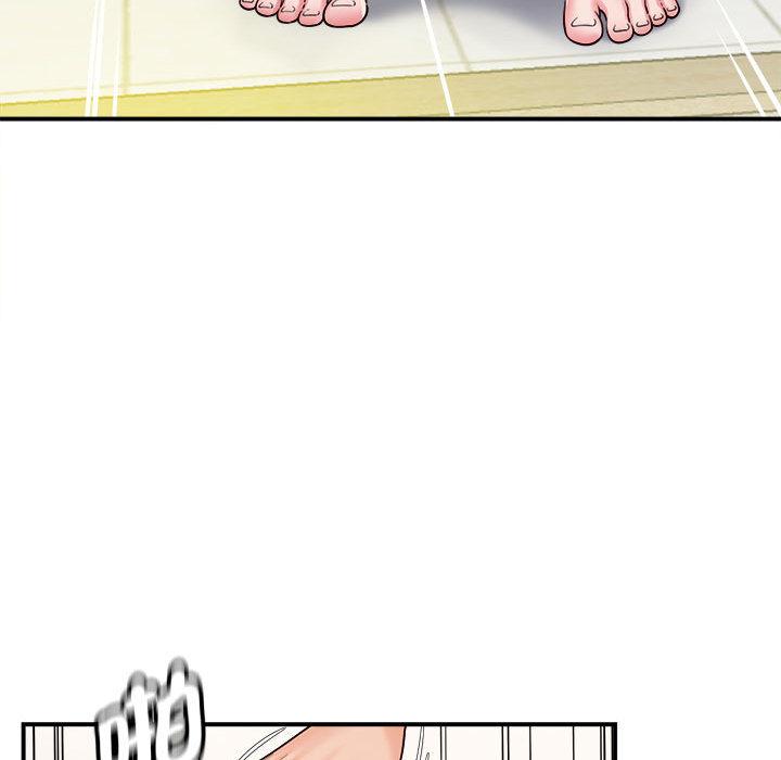 她的寂寞誰人知 第 1 話 第59页
