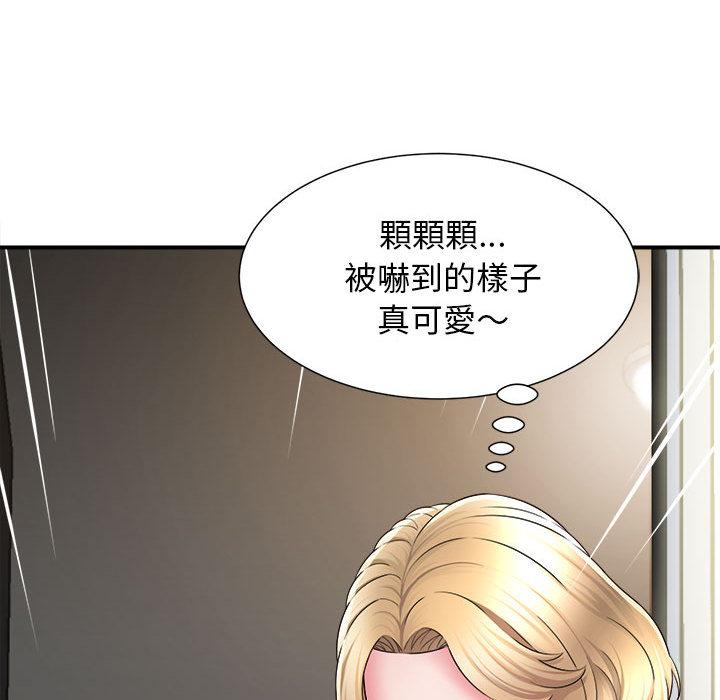 她的寂寞誰人知 第 1 話 第56页