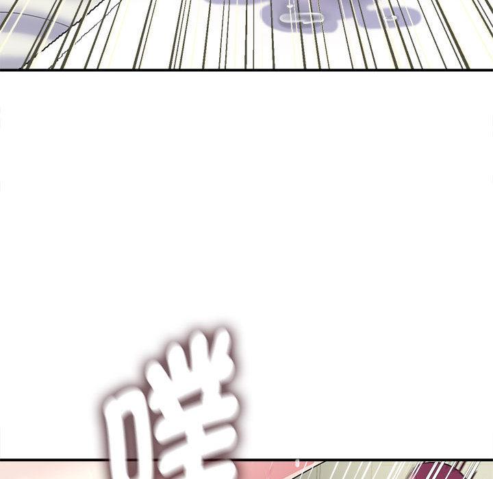 她的寂寞誰人知 第 1 話 第93页