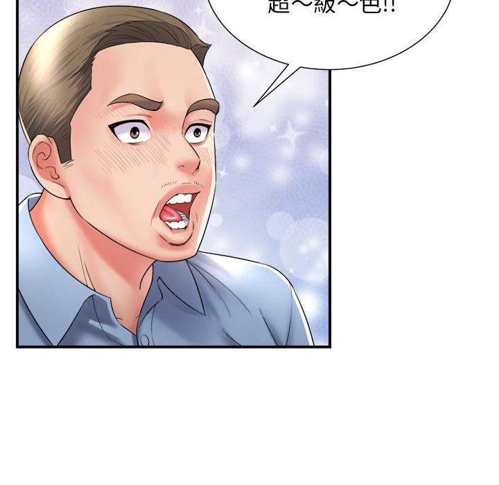 她的寂寞誰人知 第 1 話 第109页