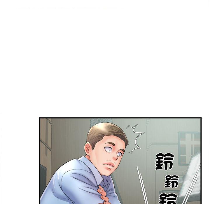 她的寂寞誰人知 第 1 話 第119页