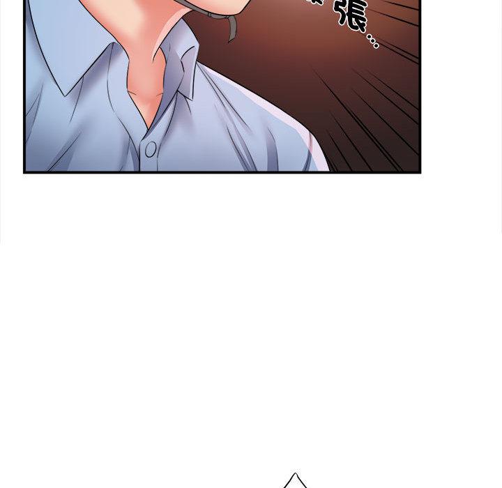 她的寂寞誰人知 第 1 話 第134页