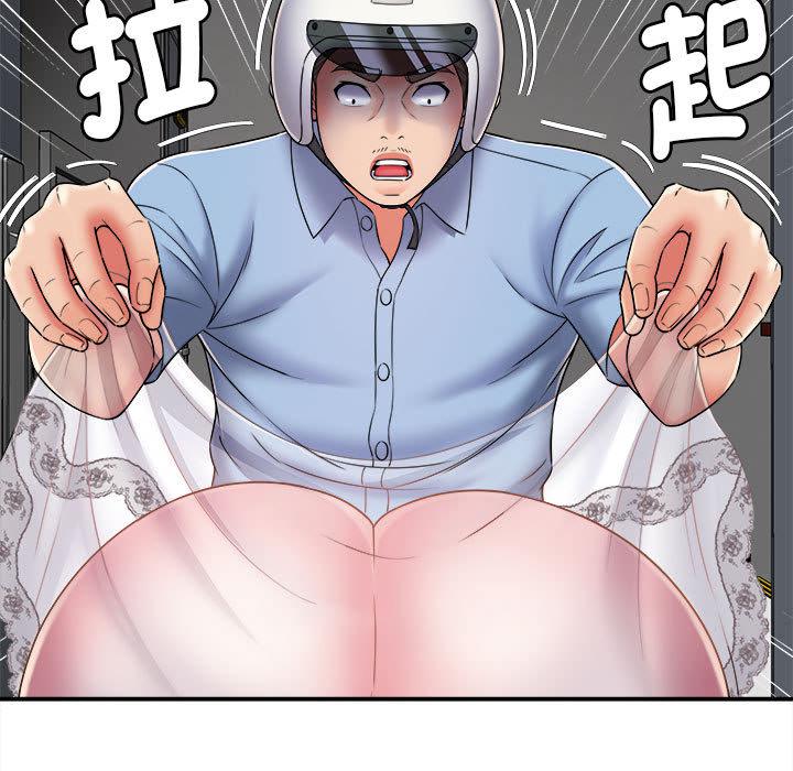 她的寂寞誰人知 第 2 話 第11页