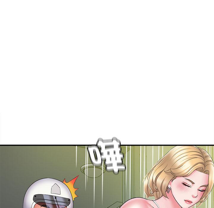 她的寂寞誰人知 第 2 話 第31页
