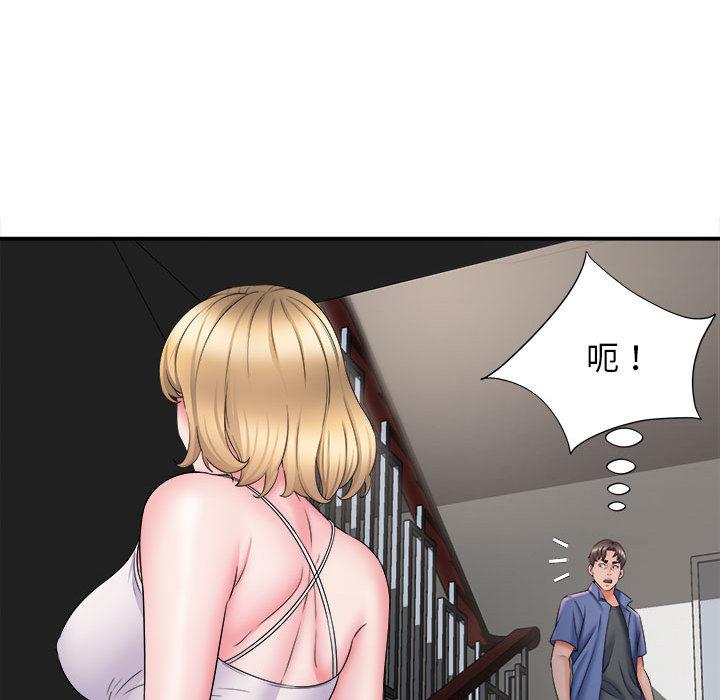 她的寂寞誰人知 第 2 話 第69页