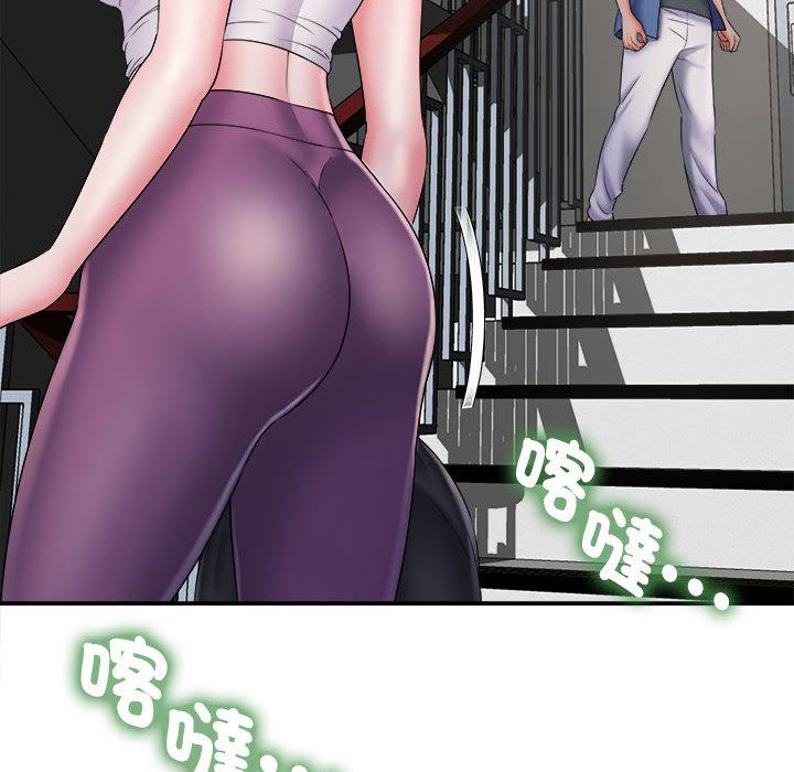 她的寂寞誰人知 第 2 話 第70页
