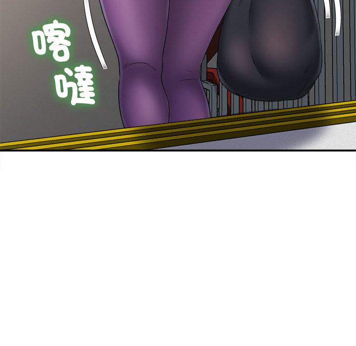 她的寂寞誰人知 第 2 話 第68页