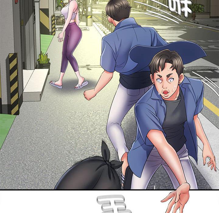 她的寂寞誰人知 第 2 話 第94页