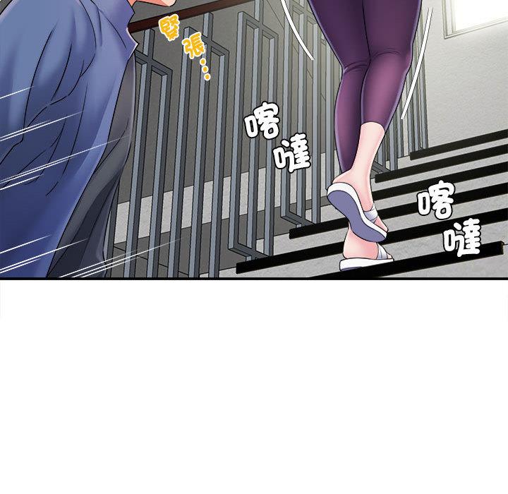 她的寂寞誰人知 第 2 話 第101页
