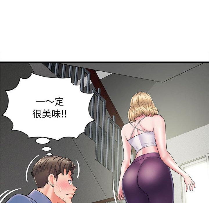 她的寂寞誰人知 第 2 話 第100页