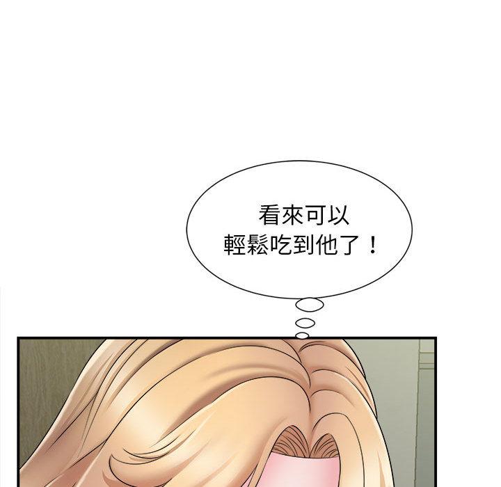 她的寂寞誰人知 第 2 話 第115页