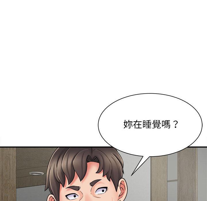 她的寂寞誰人知 第 2 話 第138页
