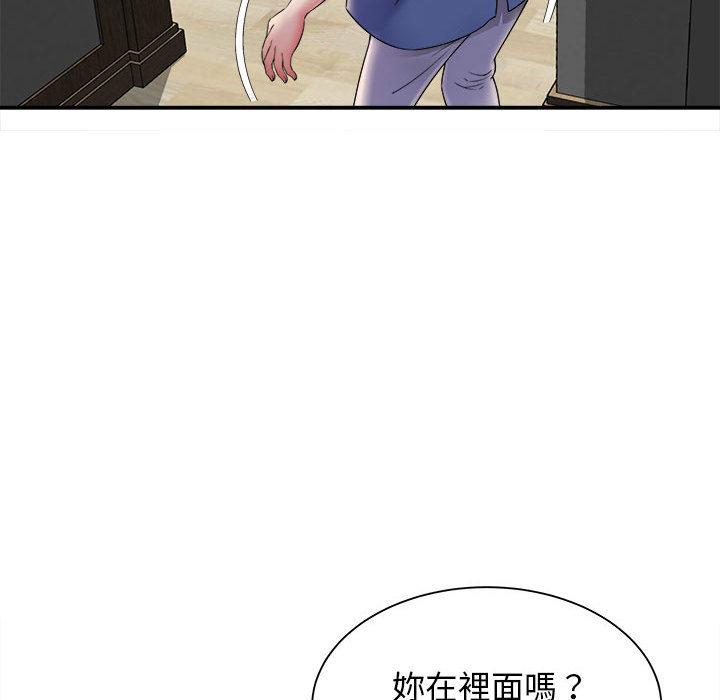 她的寂寞誰人知 第 2 話 第123页
