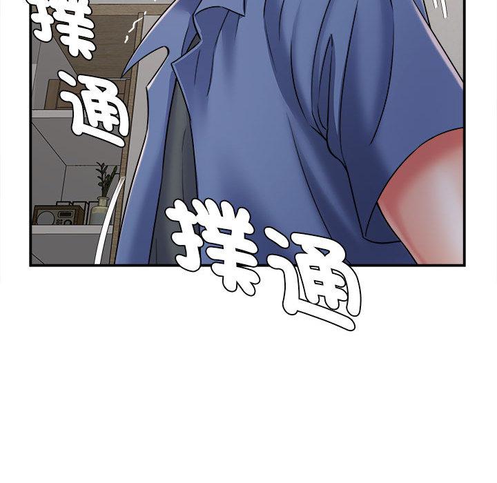 她的寂寞誰人知 第 2 話 第147页