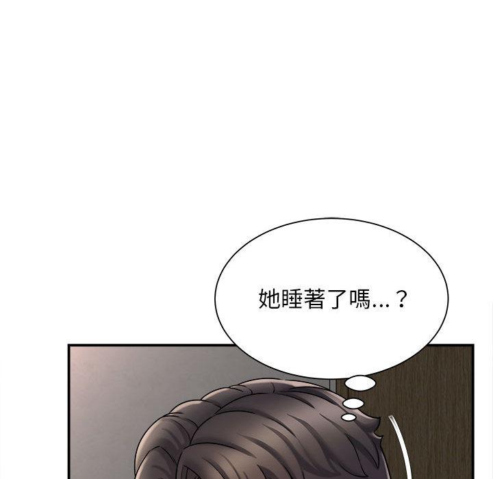 她的寂寞誰人知 第 2 話 第148页