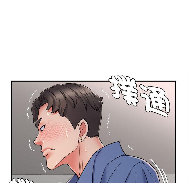 她的寂寞誰人知 第 2 話 第146页