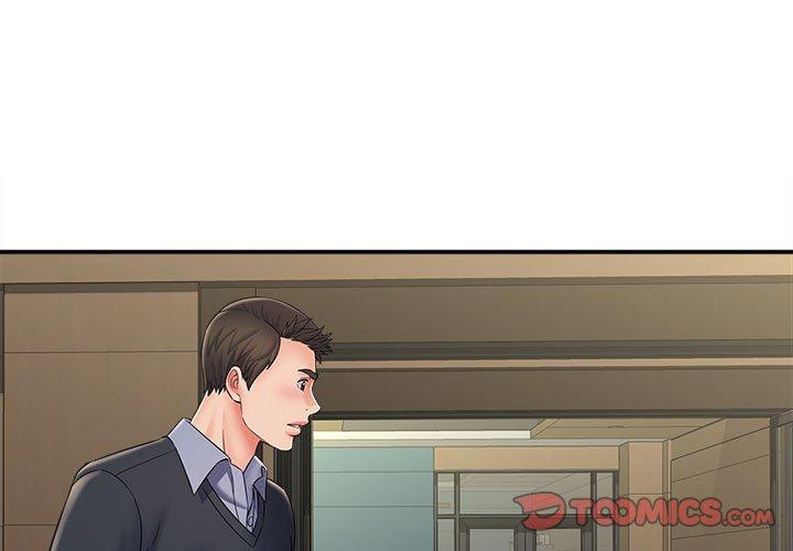 她的寂寞誰人知 第 9 話 第3页