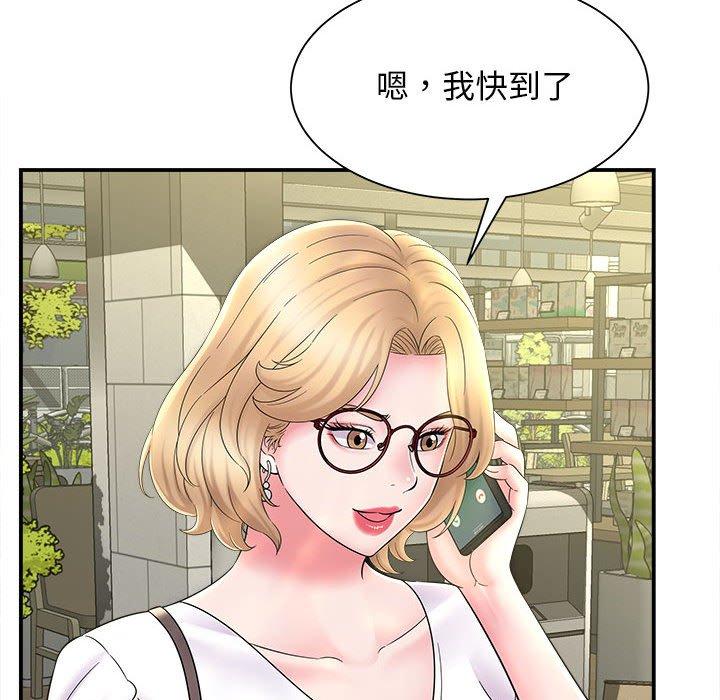 她的寂寞誰人知 第 9 話 第19页