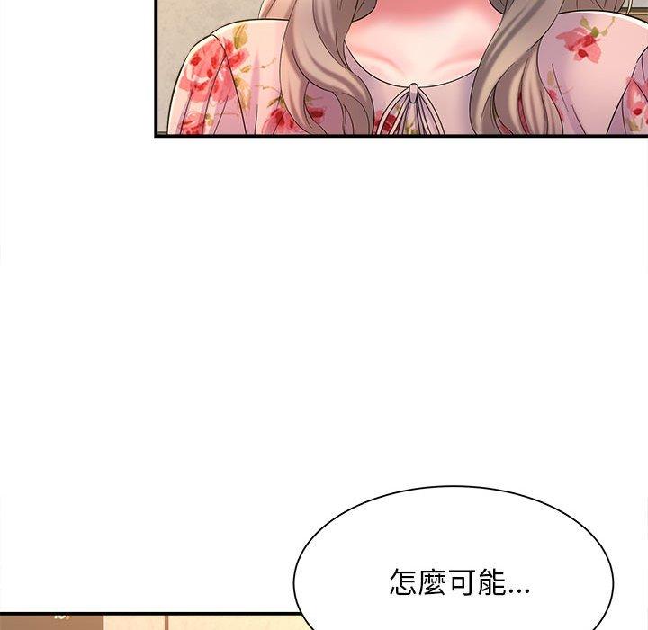 她的寂寞誰人知 第 9 話 第26页