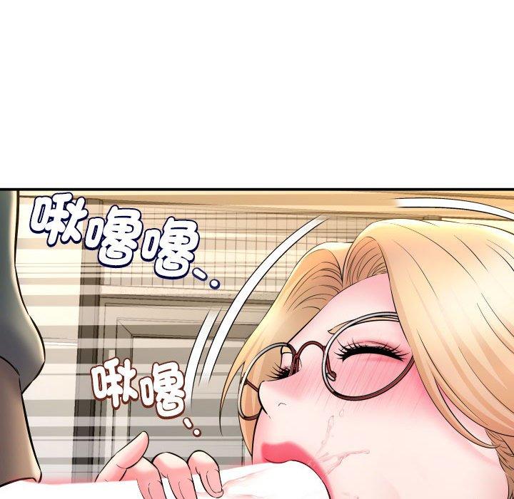 她的寂寞誰人知 第 9 話 第146页