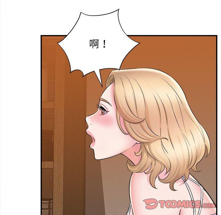 她的寂寞誰人知 第 9 話 第87页