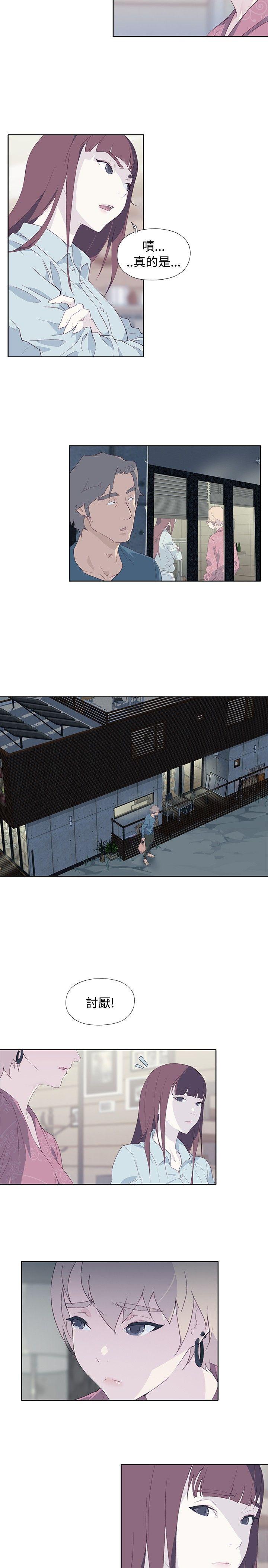 腥红之壁 第11話 第3页