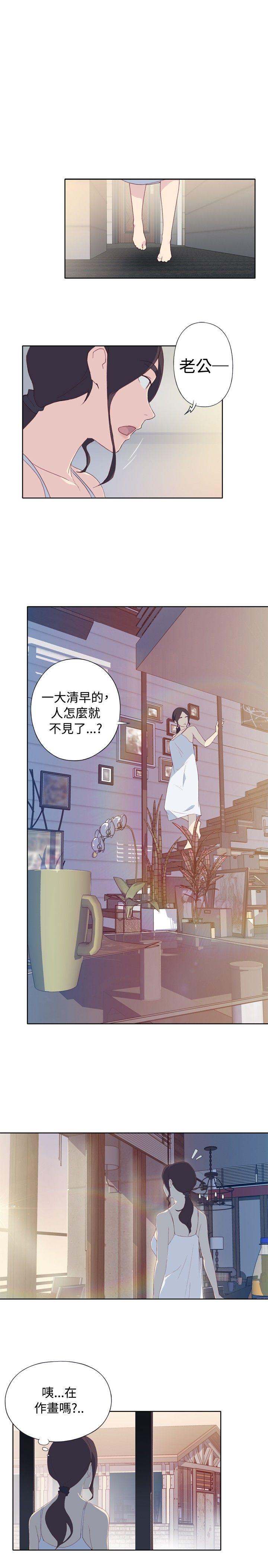 腥红之壁 第1話 第29页