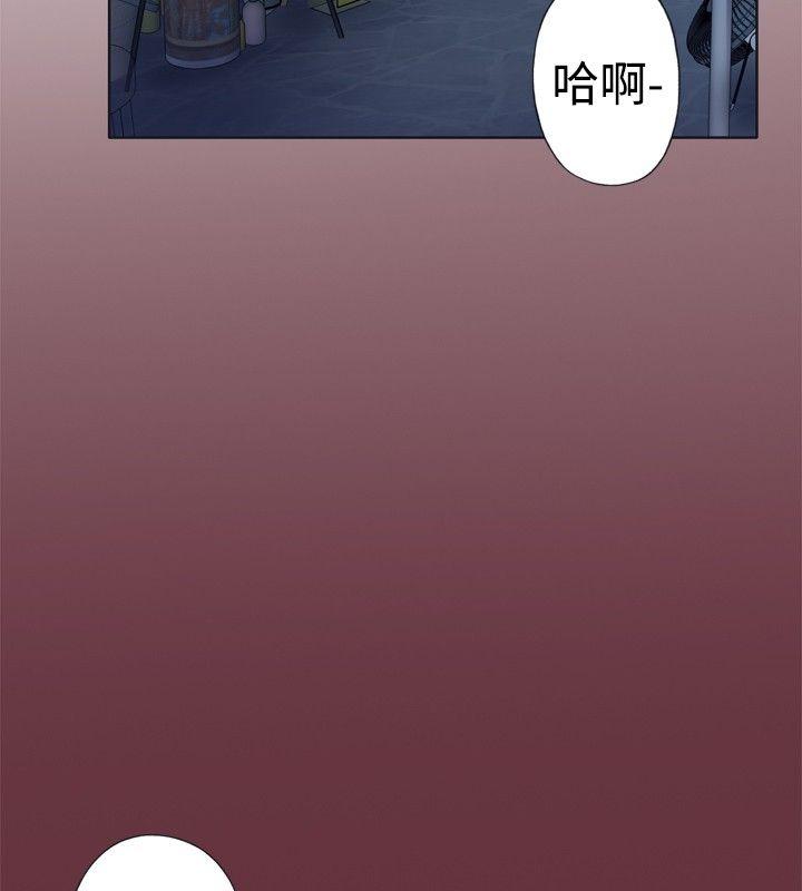腥红之壁 第1話 第38页