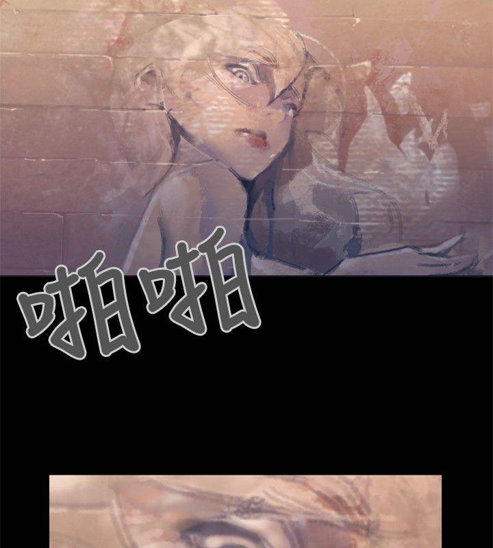 腥红之壁 第1話 第40页