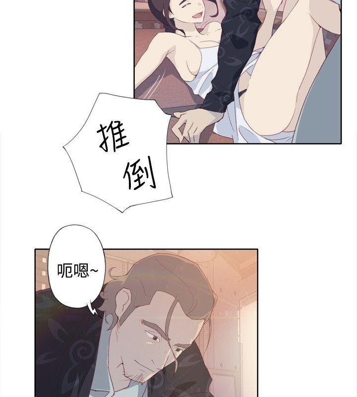 腥红之壁 第1話 第34页