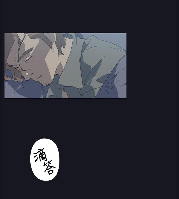 腥红之壁 第1話 第2页