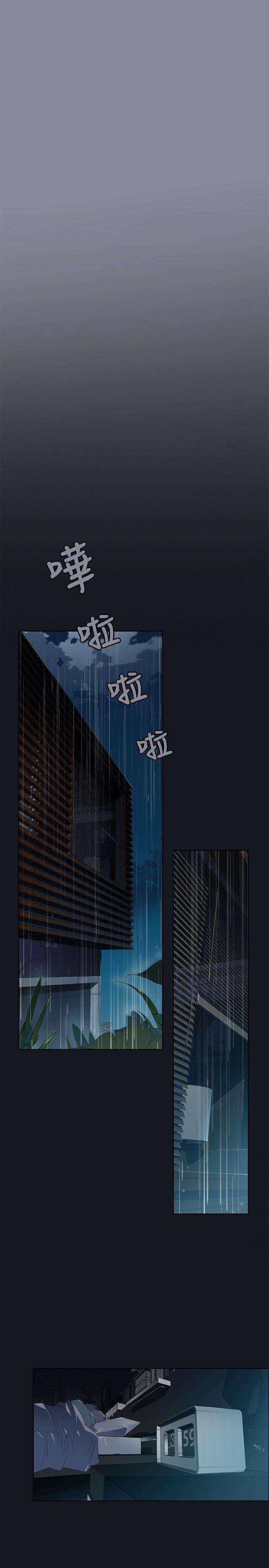 腥红之壁 第1話 第1页