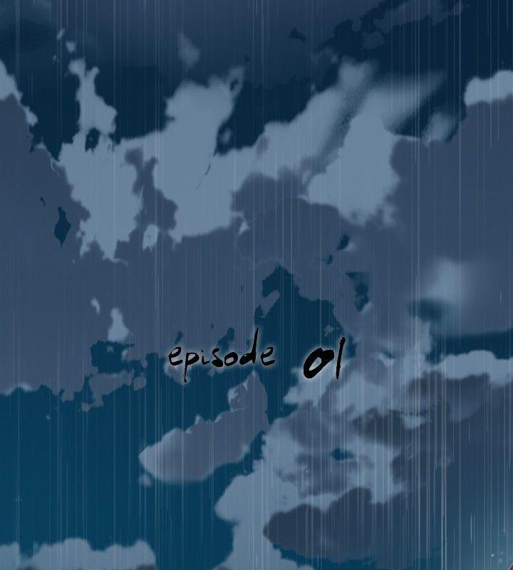 腥红之壁 第1話 第12页