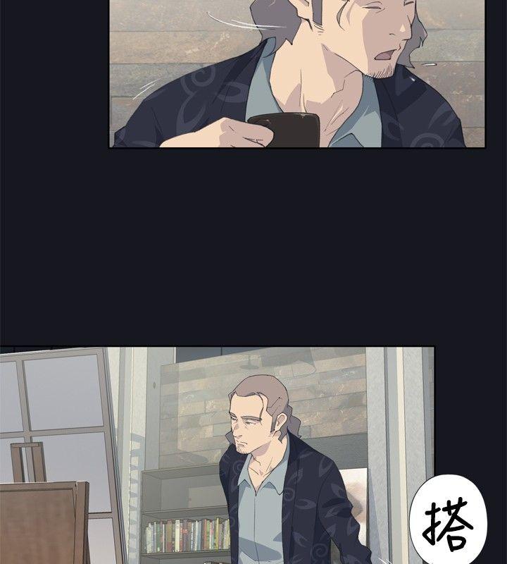 腥红之壁 第1話 第18页