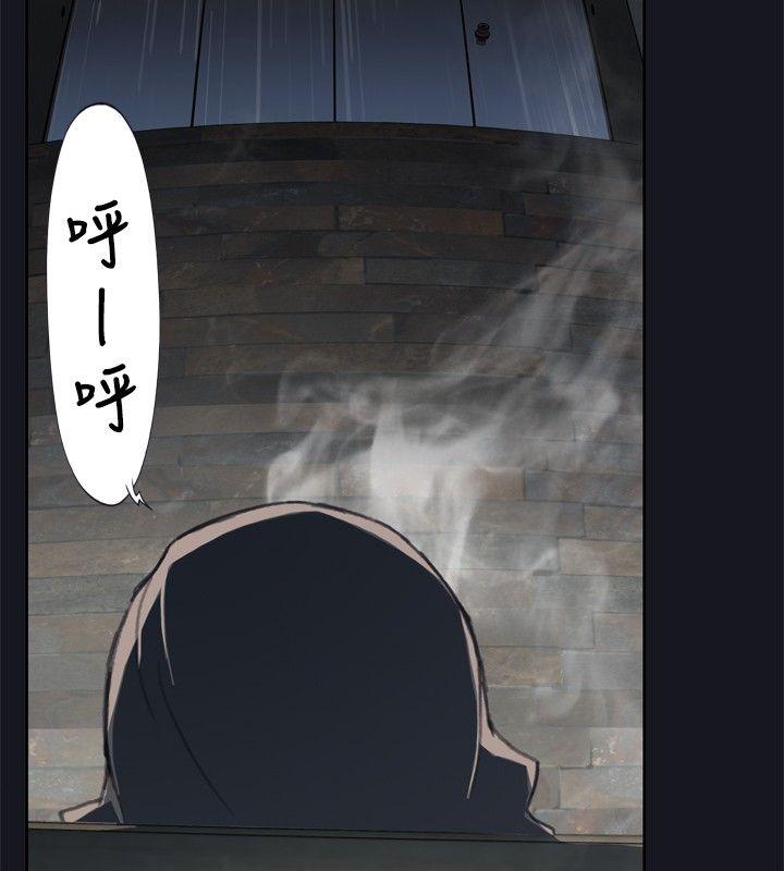 腥红之壁 第1話 第24页
