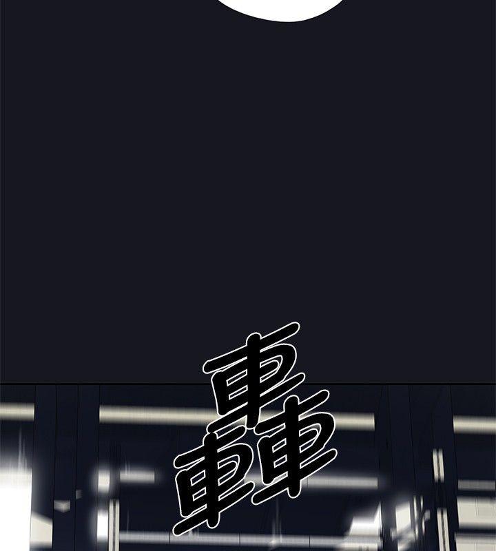 腥红之壁 第15話 第35页