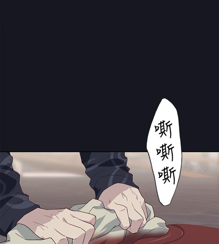 腥红之壁 第16話 第16页