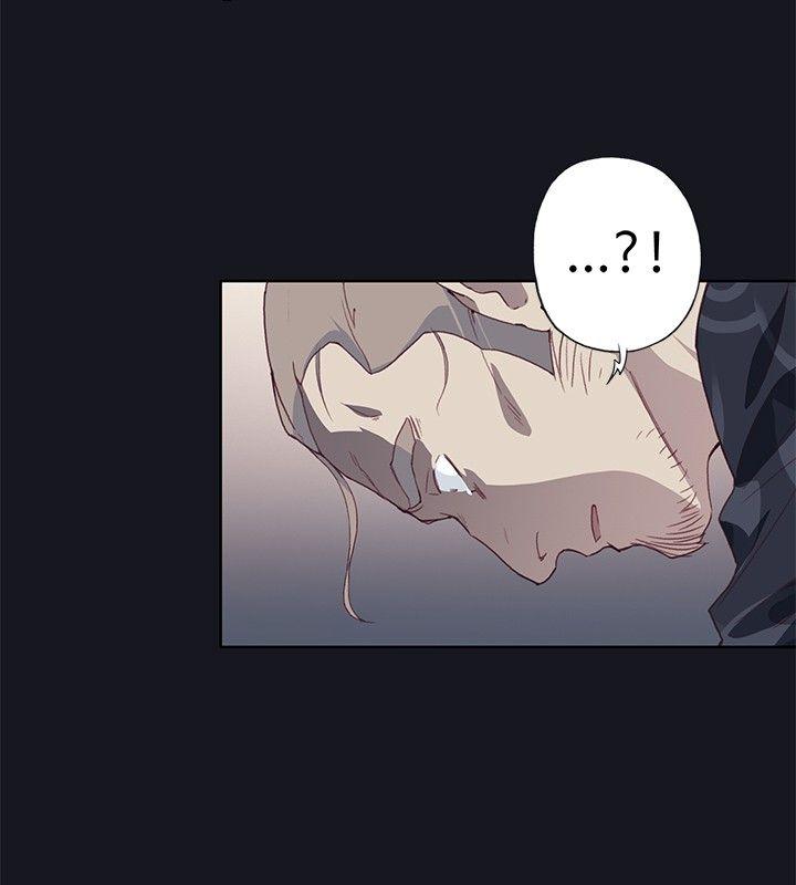 腥红之壁 第16話 第22页