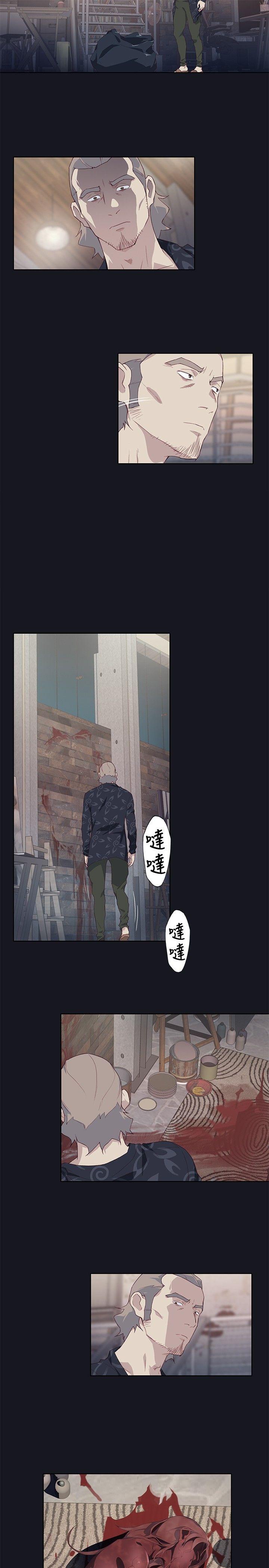 腥红之壁 第22話 第9页