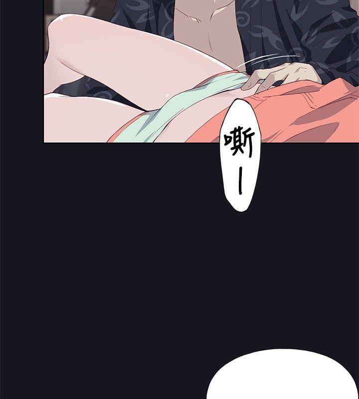 腥红之壁 第20話 第30页