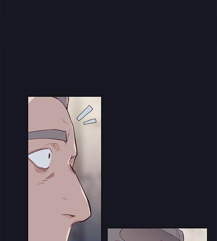 腥红之壁 第20話 第8页