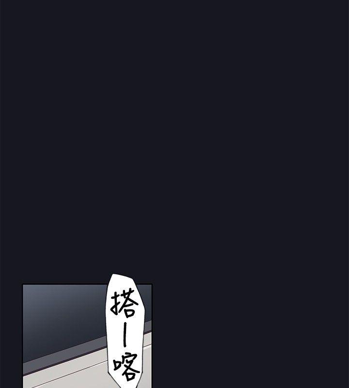 腥红之壁 第21話 第12页