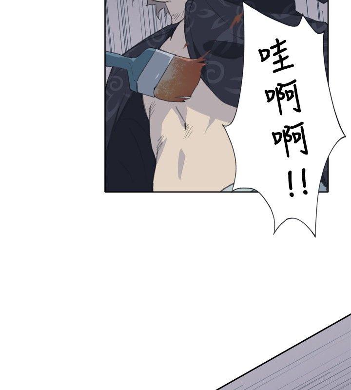 腥红之壁 第2話 第16页