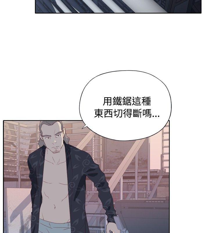 腥红之壁 第2話 第24页