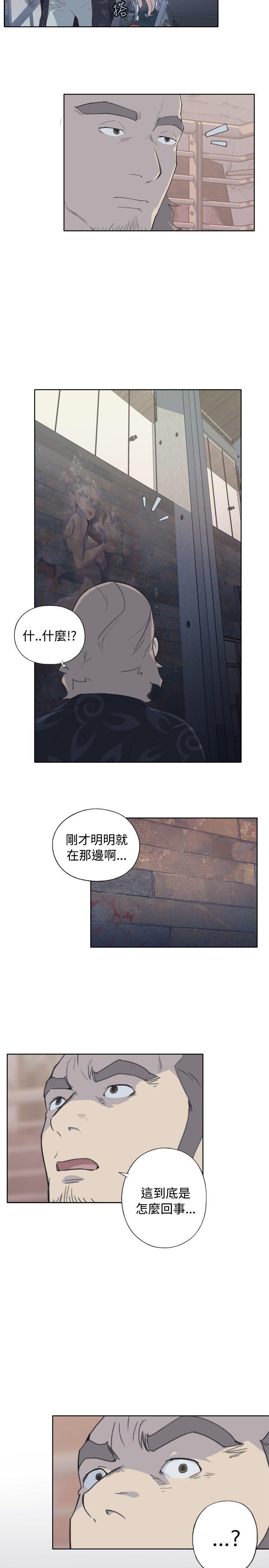 腥红之壁 第2話 第25页