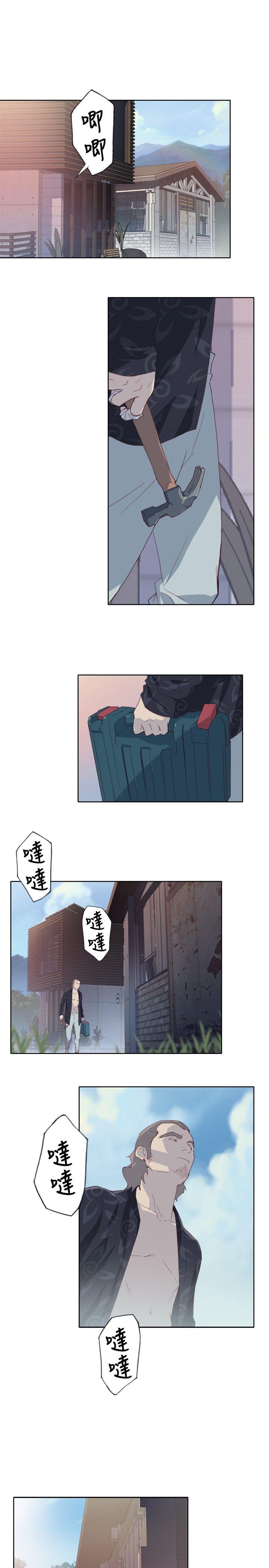 腥红之壁 第2話 第21页