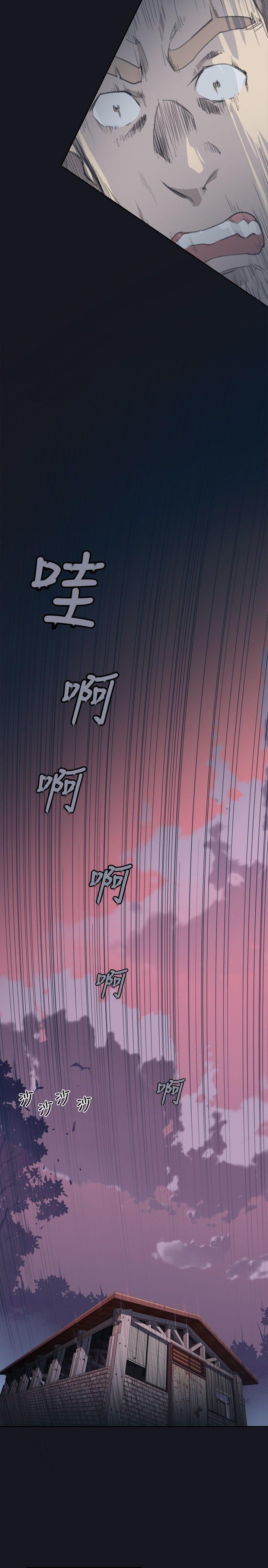 腥红之壁 第3話 第11页