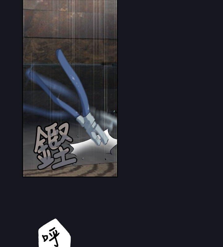 腥红之壁 第3話 第12页