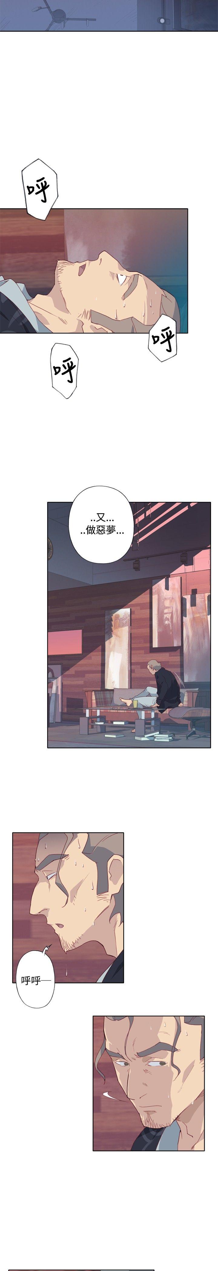 腥红之壁 第3話 第35页
