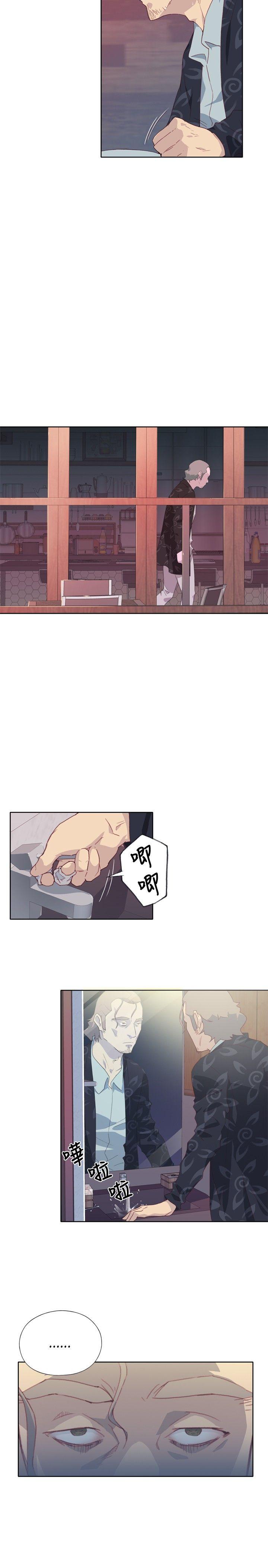 腥红之壁 第3話 第37页